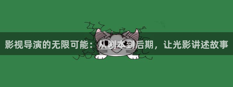 夜久久琪琪私人电影院